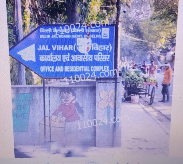 Jal Vihar 23