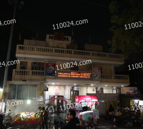 Krishna Market 1