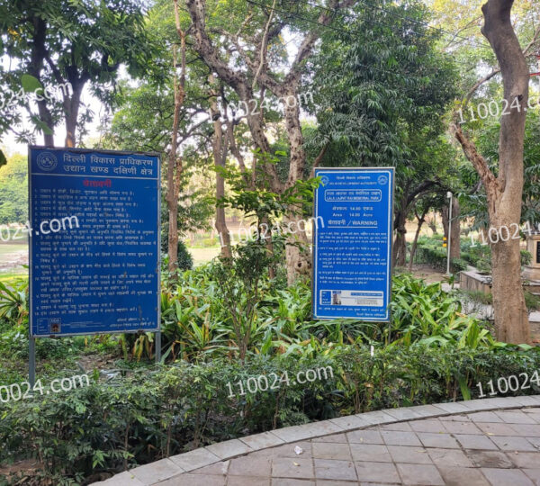 Lajpat Nagar 2 (Block A - O) 3