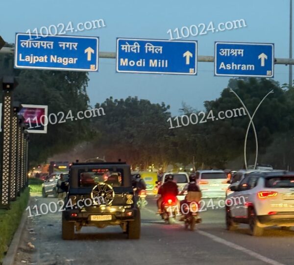 Ring Road 4