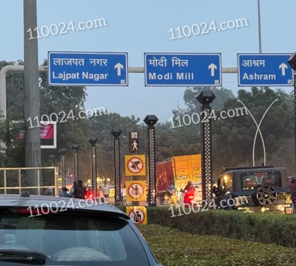 Ring Road 6