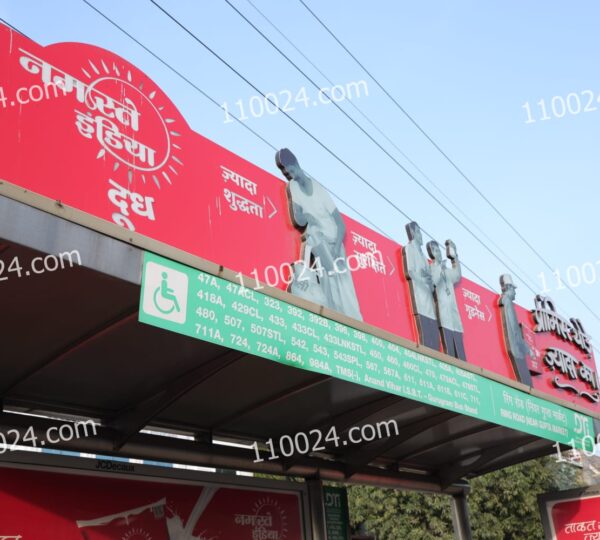 Ring Road 14