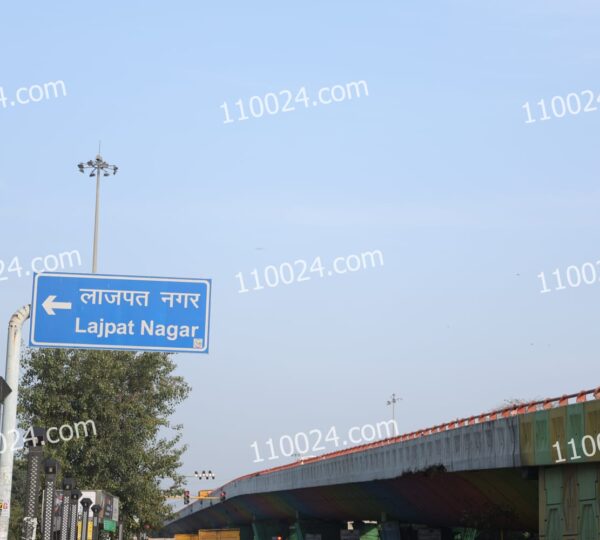 Ring Road 45